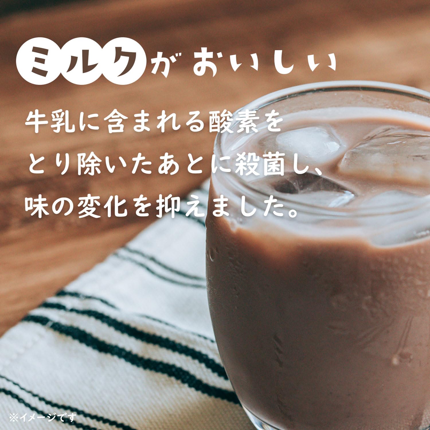 Amazon.co.jp: 伊藤園 チチヤス ミルクがおいしい ミルクココア 200ml
