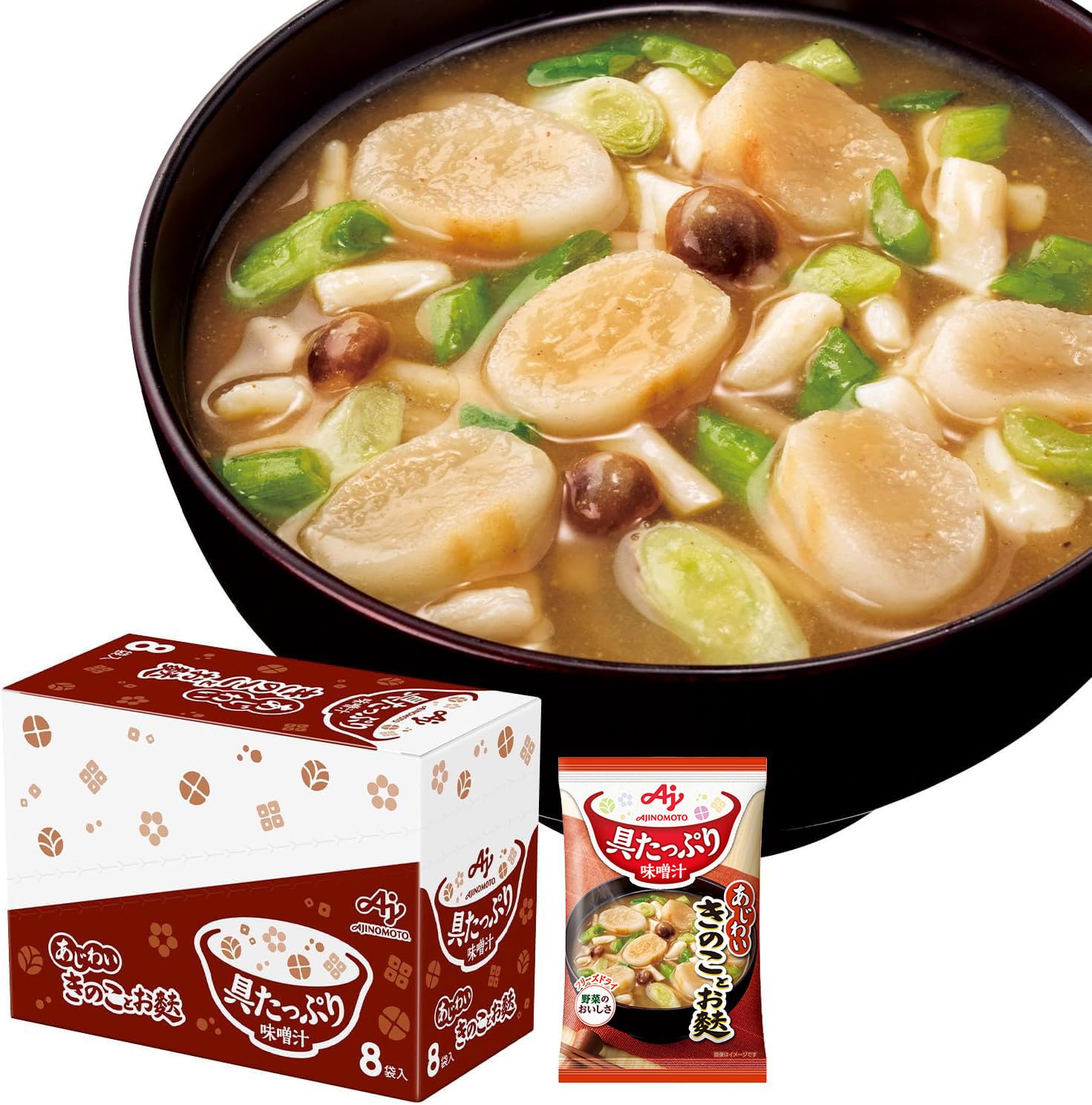 具たっぷり味噌汁 味の素 きのことお麩 8食入箱 フリーズドライ 即席みそ汁 インスタント 具沢山 野菜 即席