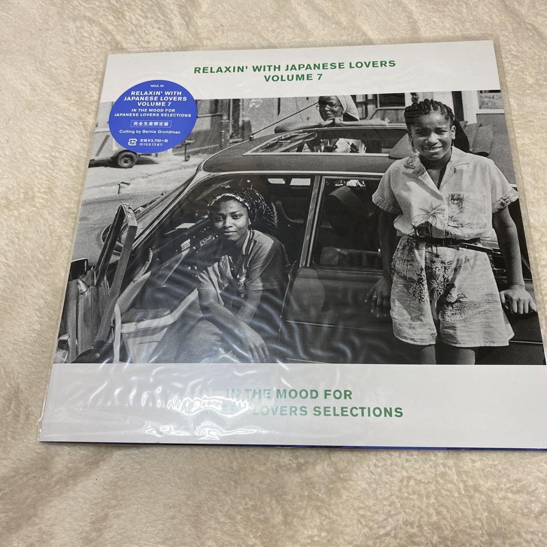 Amazon.co.jp: relaxin' with japanese lovers vol.7 レコード : おもちゃ