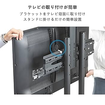 テレビスタンド テレビ台 キャスター付き 黑 耐荷重40kg 高さ調節 テレビスタンド テレビ台 キャスター付き 黒耐荷重40kg 高さ調節