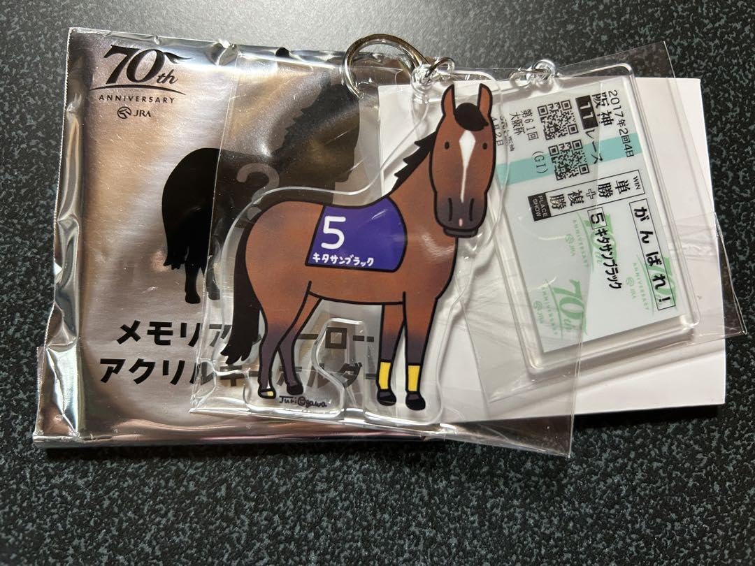 Amazon.co.jp: キタサンブラック ウェルカムチャンス アクリル 