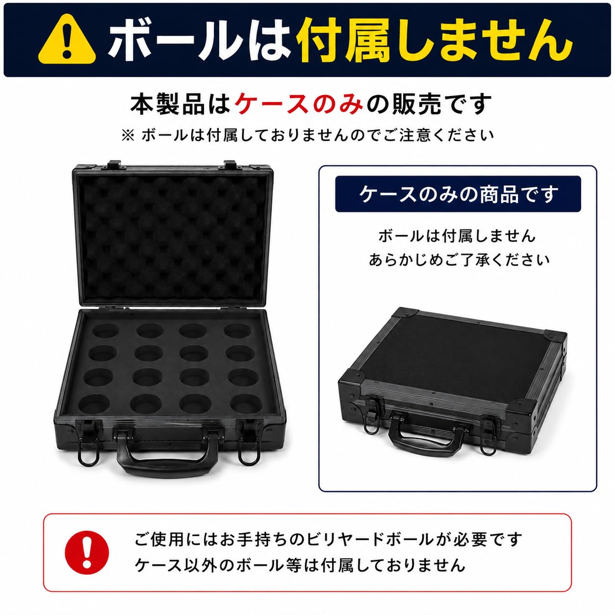Amazon | ビリヤードボール専用ハードケース [試合球サイズ用