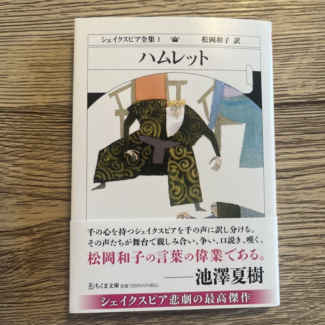 シェイクスピア　全巻 7人のシェイクスピア 全6巻完結セット (ビッグ コミックス