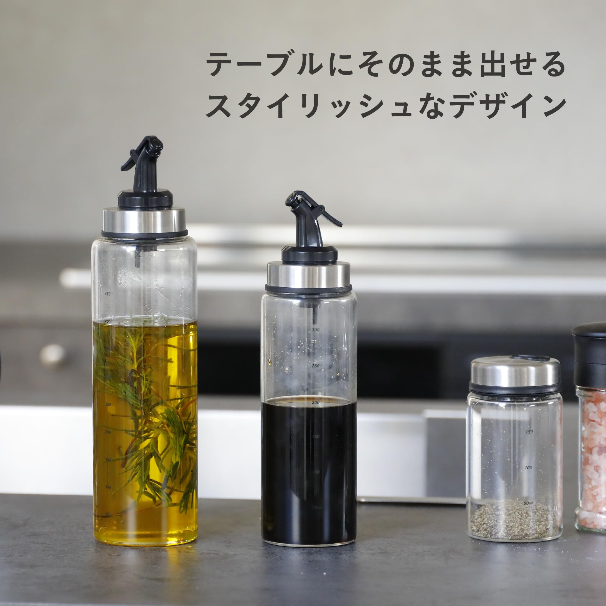 Amazon｜シービージャパン オイルボトル ドレッシングボトル 450ml