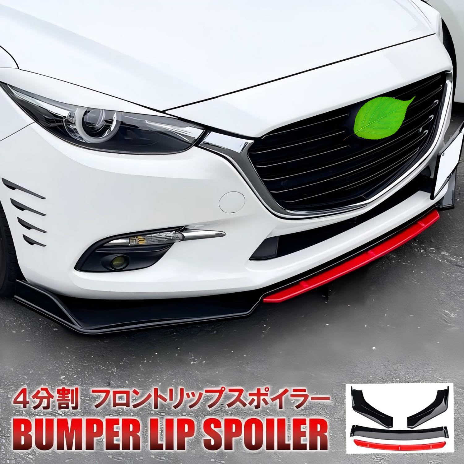 Amazon | リップスポイラー スバル・WRX S4 VAG型/WRX STI VA型