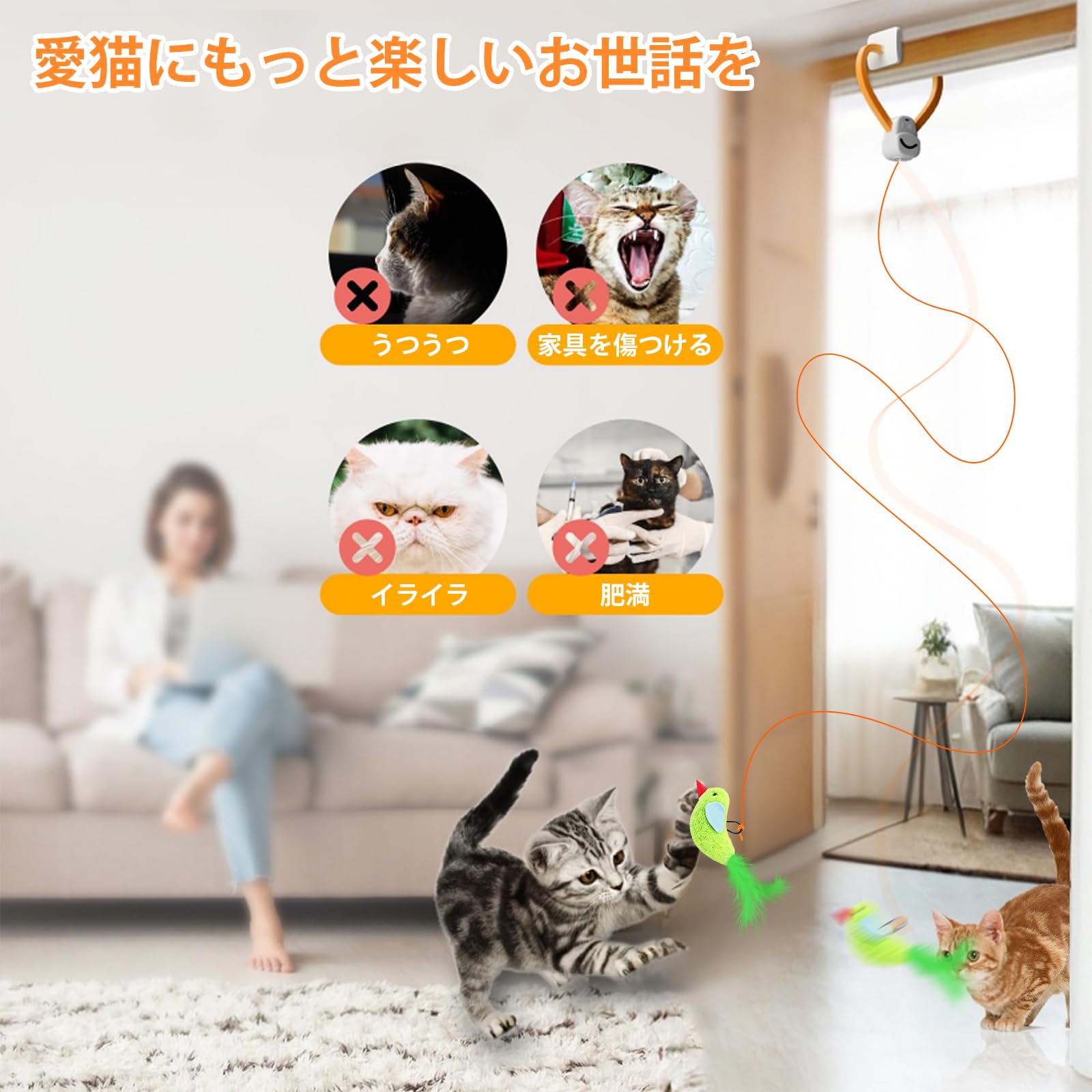 猫じゃらし ハンギングドア猫用おもちゃ9個セット 遊び方 鳥羽猫