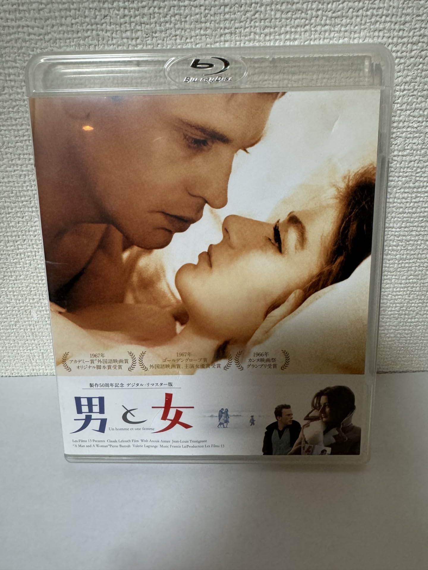 Amazon.co.jp: 《中古》男と女 製作50周年記念 デジタル・リマスター版  