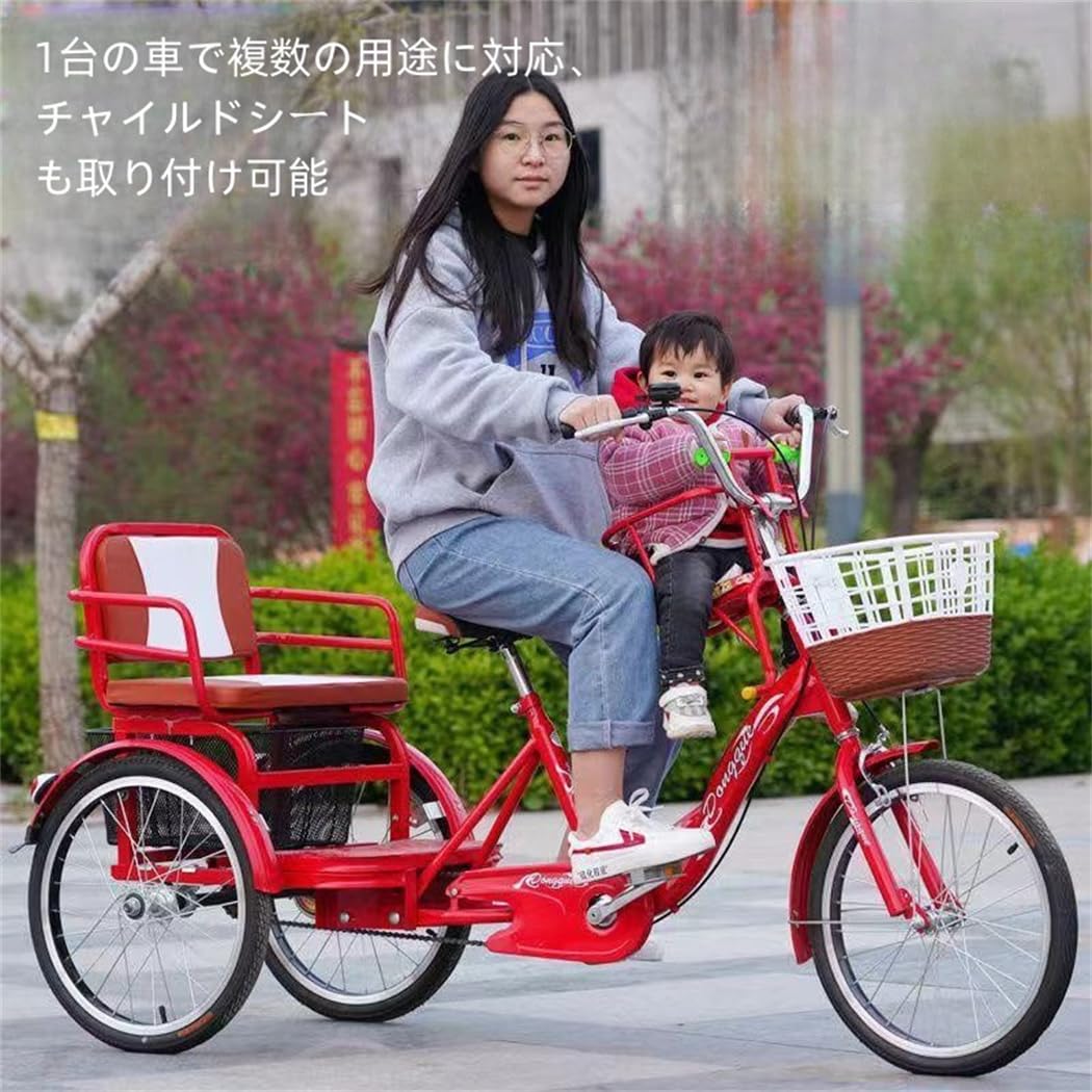 Amazon.co.jp: 三輪自転車 大人 三輪車 二人乗り 高齢者 ペダル自転車