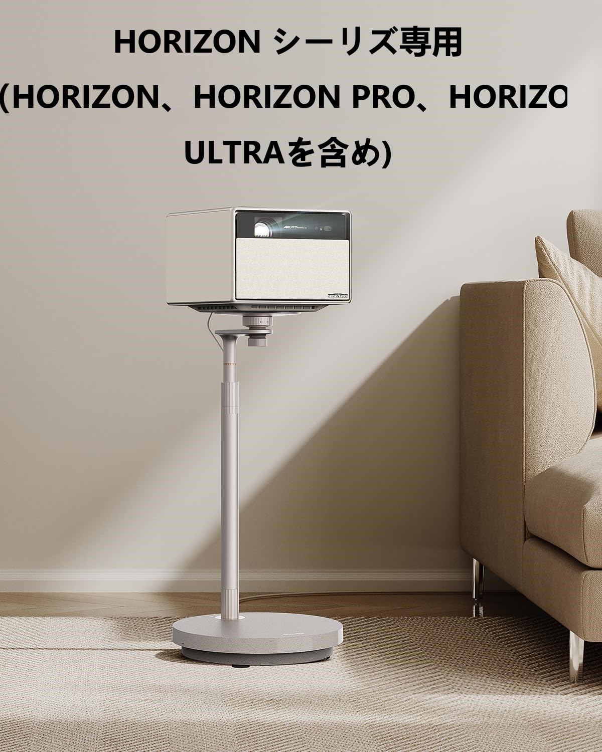 Amazon.co.jp: XGIMIフロアスタンドUltraは、HORIZON シリーズの 