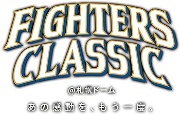 レア 日本ハムファイターズ NIPPONHAM 初代ビジターユニフォーム 美品 レア 日本ハムファイターズ NIPPONHAM 初代ビジターユニフォーム