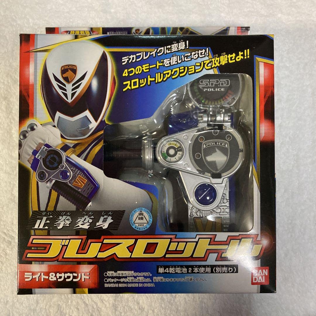 ブレスロットル特捜戦隊デカレンジャー Amazon.co.jp: 特捜戦隊デカレンジャー 正拳変身ブレスロットル : おもちゃ