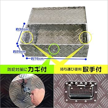 Amazon.co.jp: WEIMALL アルミボックス 工具箱 ツールボックス