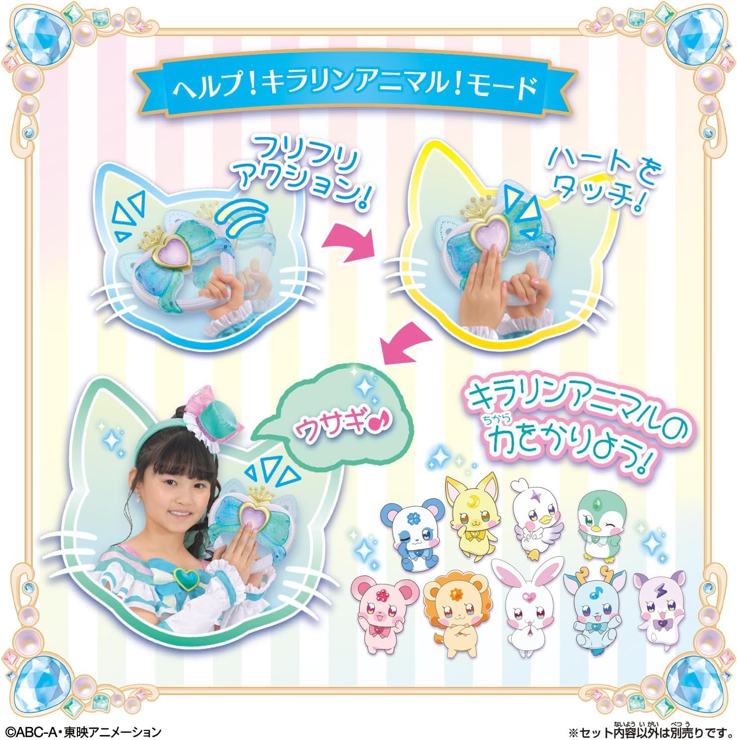 Amazon.co.jp: わんだふるぷりきゅあ! アミティーリボンタンバリン