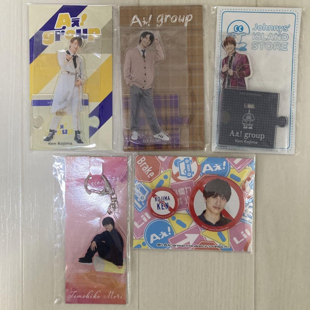 5/7〜期間限定1万円値引き】小島健(Aぇ! group)グッズ&写真144枚