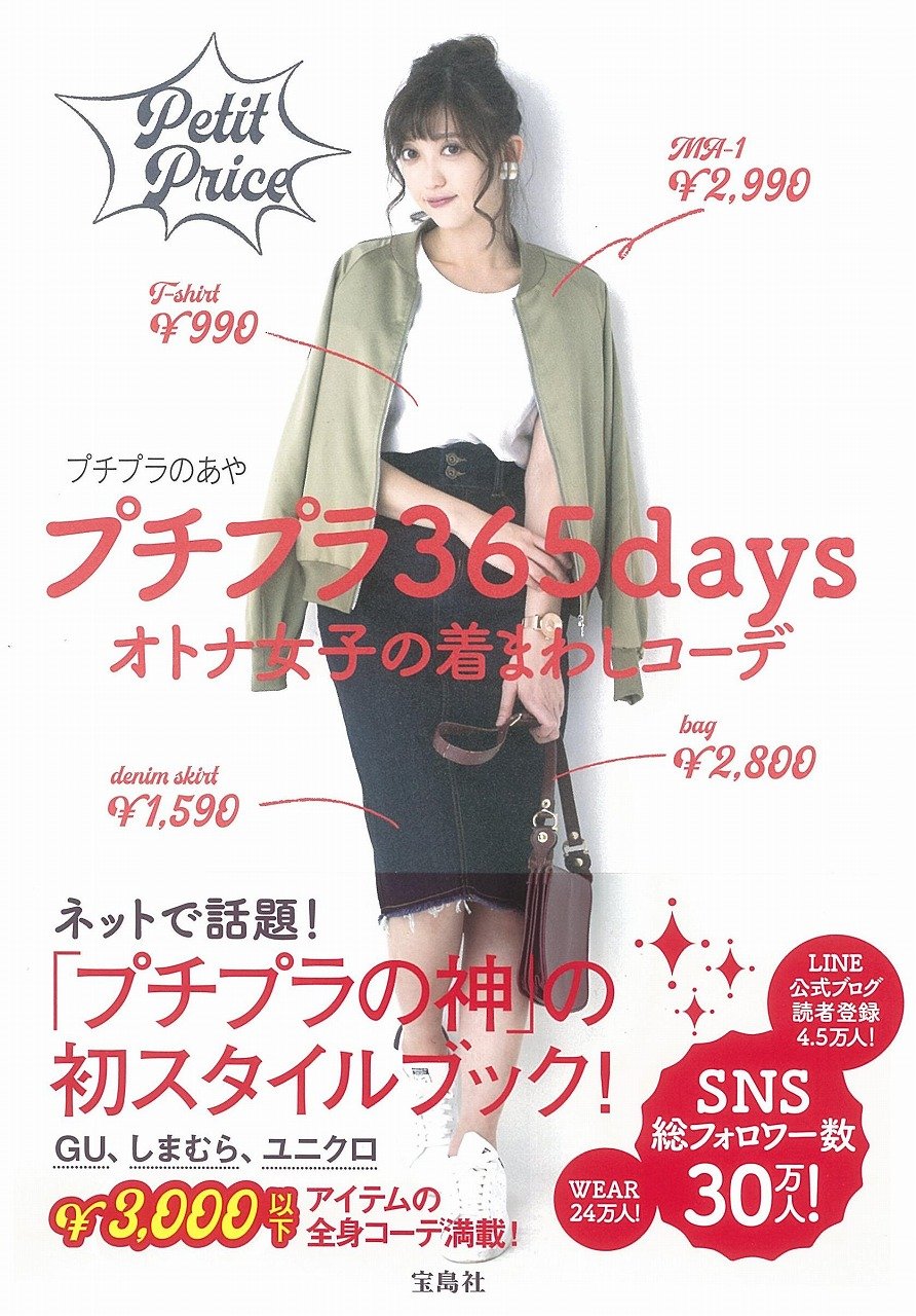 おまとめ☆*。 あやページ コーデ売り まとめ売り 71A7DFMLx3L.jpg