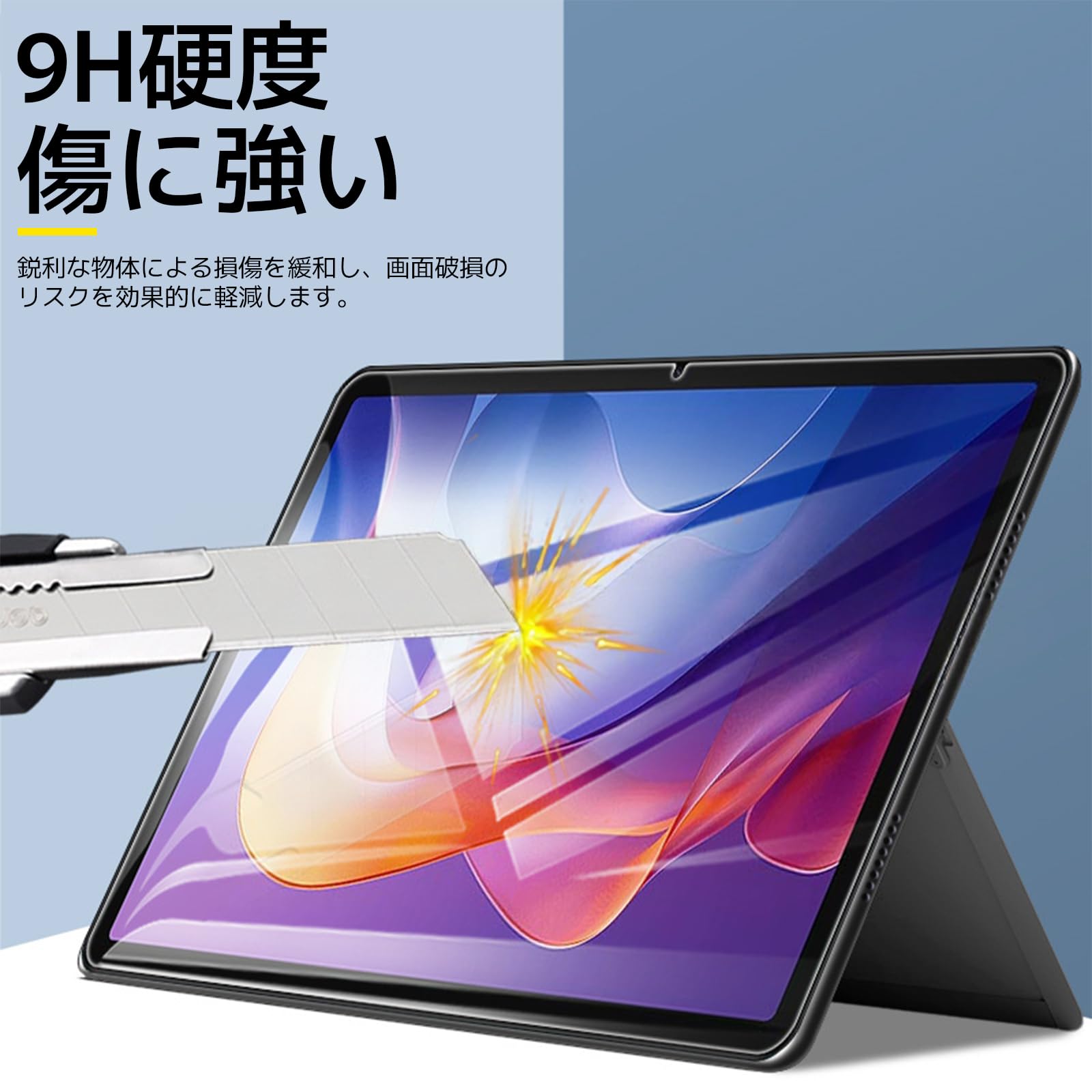Amazon.co.jp: [PETFROH] Redmi Pad 2用保護セット（ケース＋ガラス