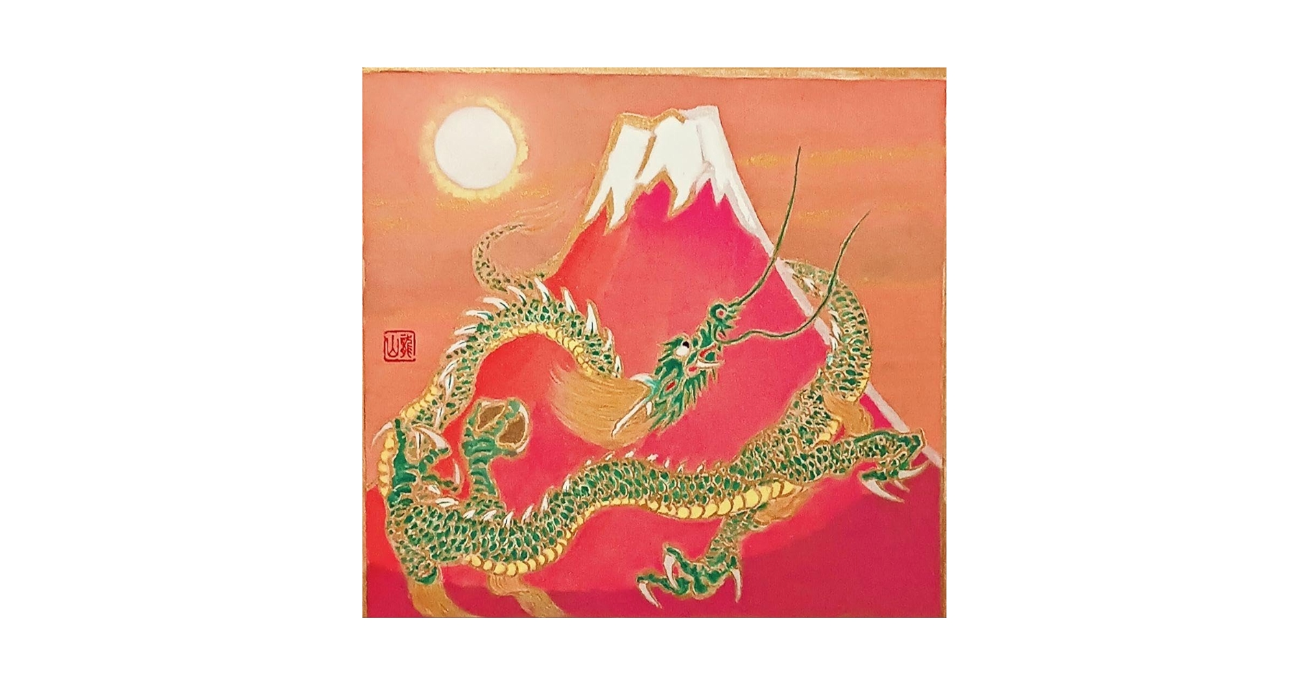 加藤龍山　日本画「雲龍」と水墨画「昇龍」のポスターのセット 71A7DsNGpXL._UF350,350_QL50_.jpg