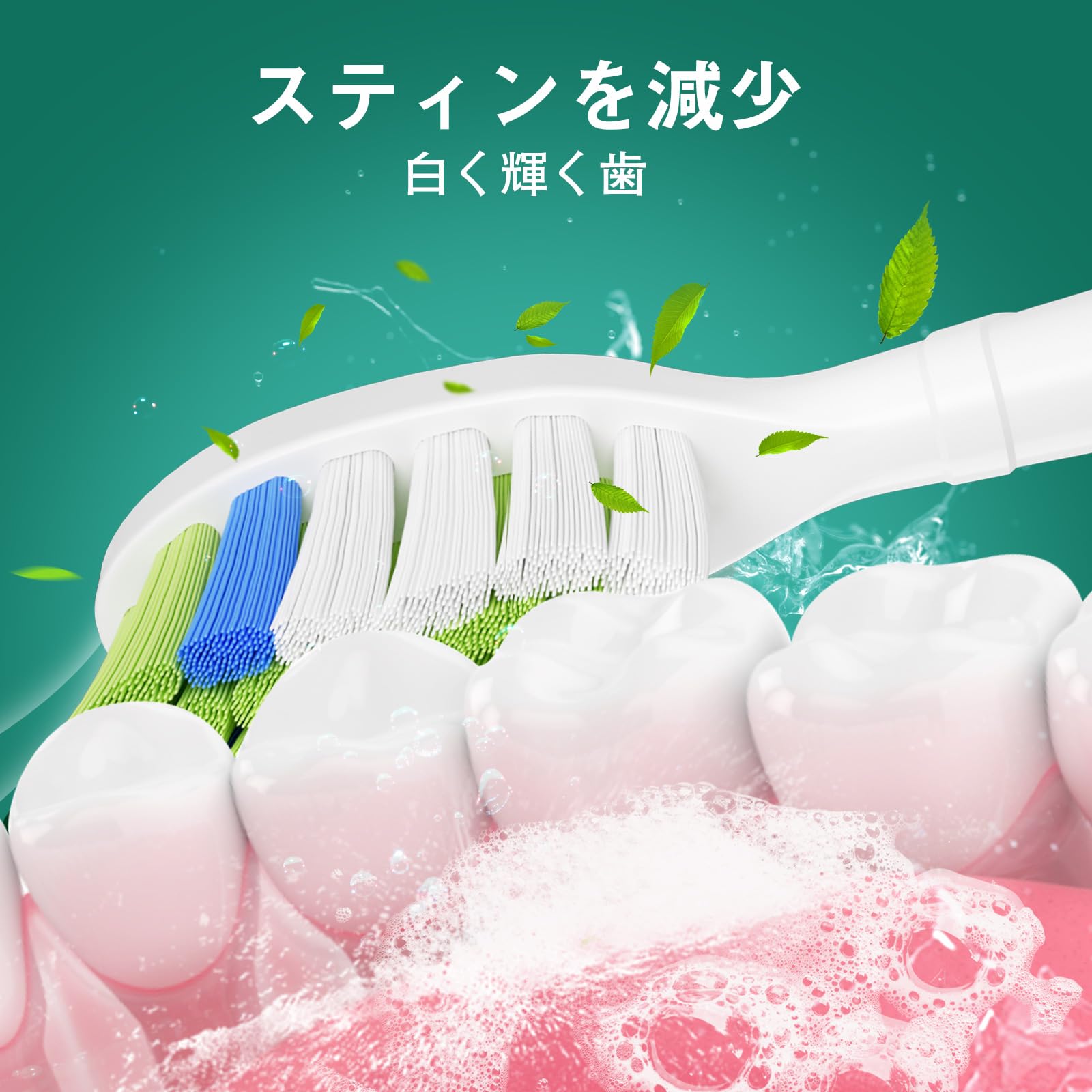 Amazon.co.jp: 【2026進化モデル】Dealswin フィリップス ソニッケアー