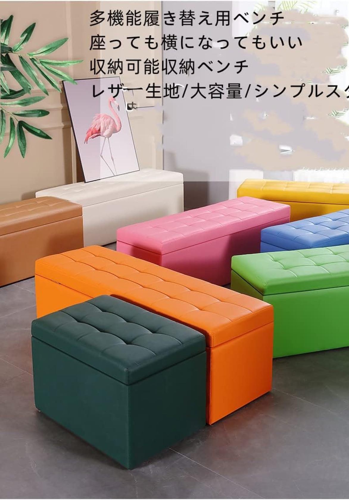 Amazon.co.jp: 収納スツール 収納ベンチ キューブボックス チェア