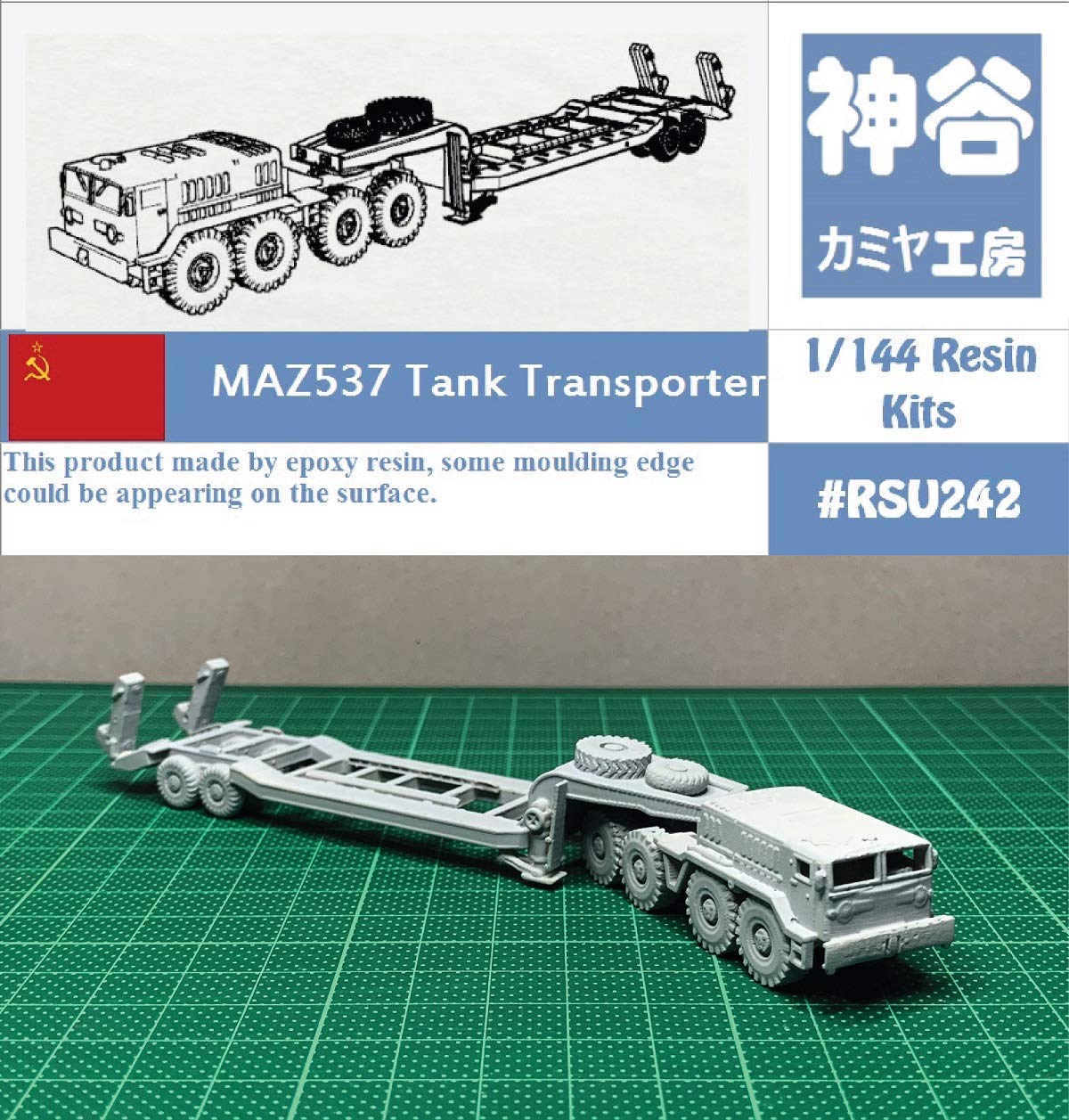 Kamiya Model 1/144 Russian MAZ-537 Tank Transporter Resin Kit