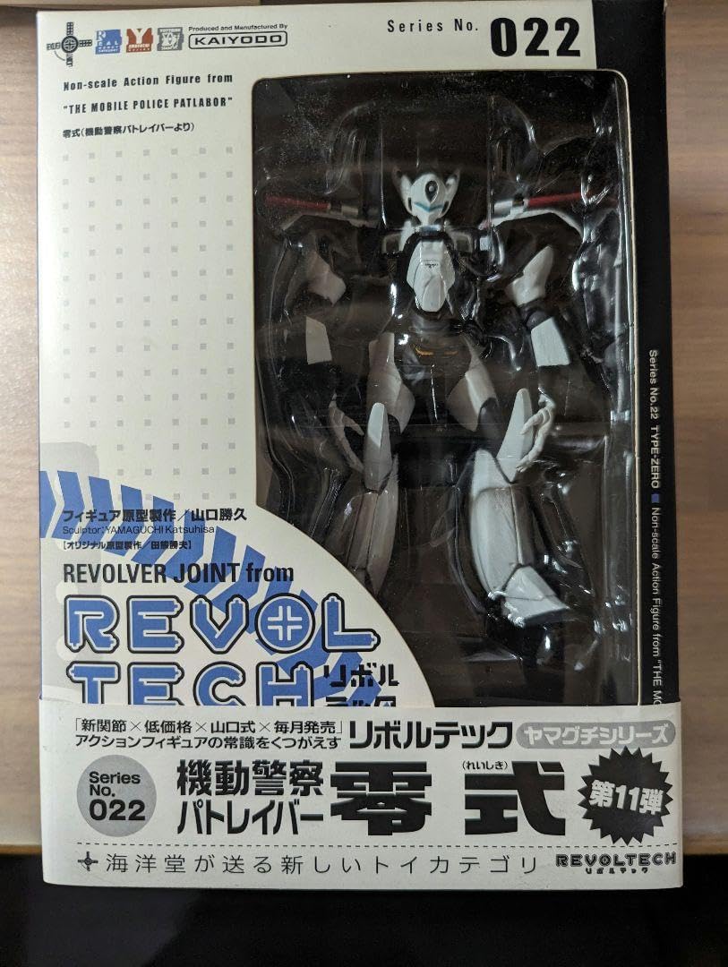 Amazon.co.jp: リボルテックヤマグチNo022機動警察パトレイバー零式