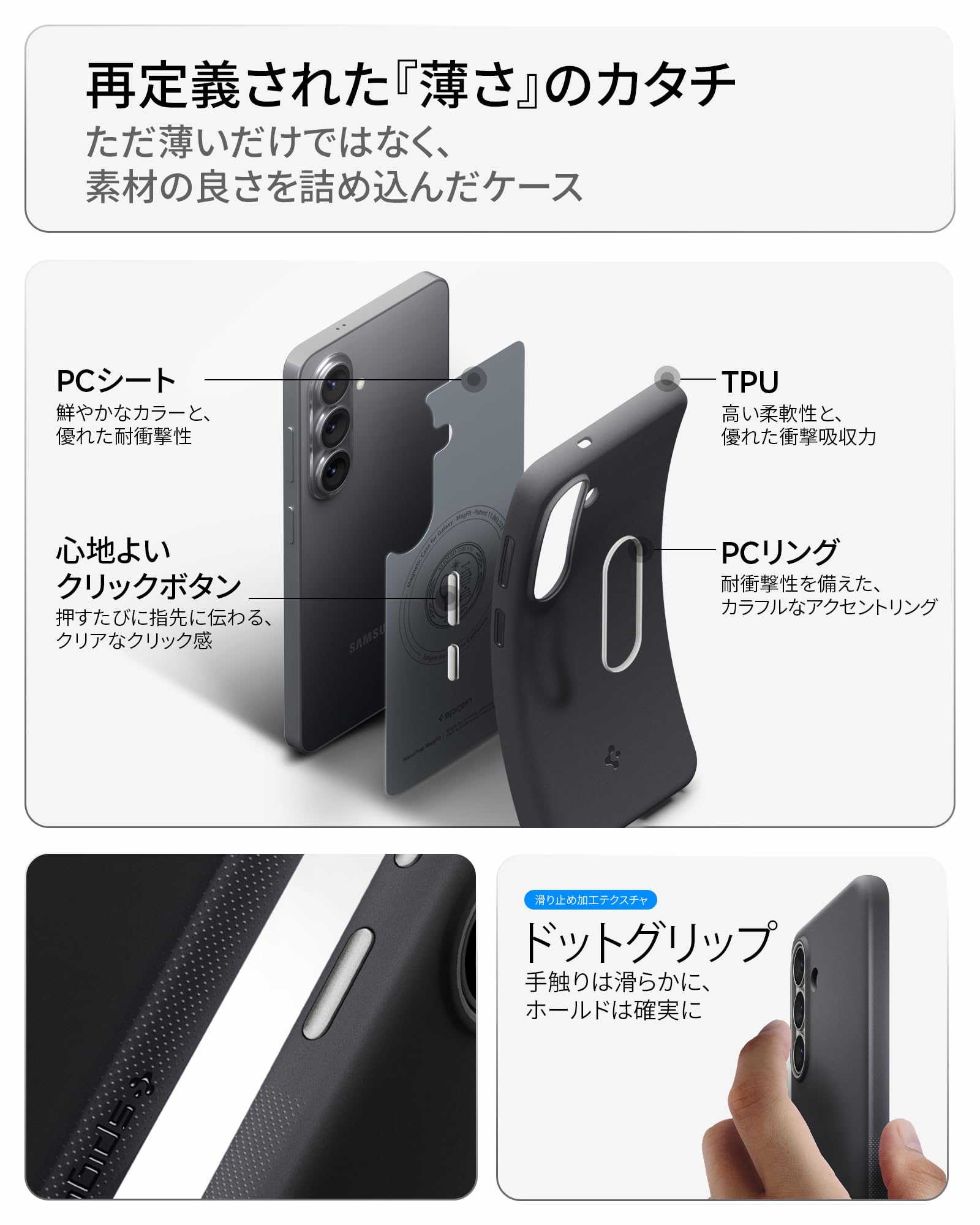 Amazon | Spigen 【創業19年の技術力】 Galaxy S26 ケース MagSafe対応
