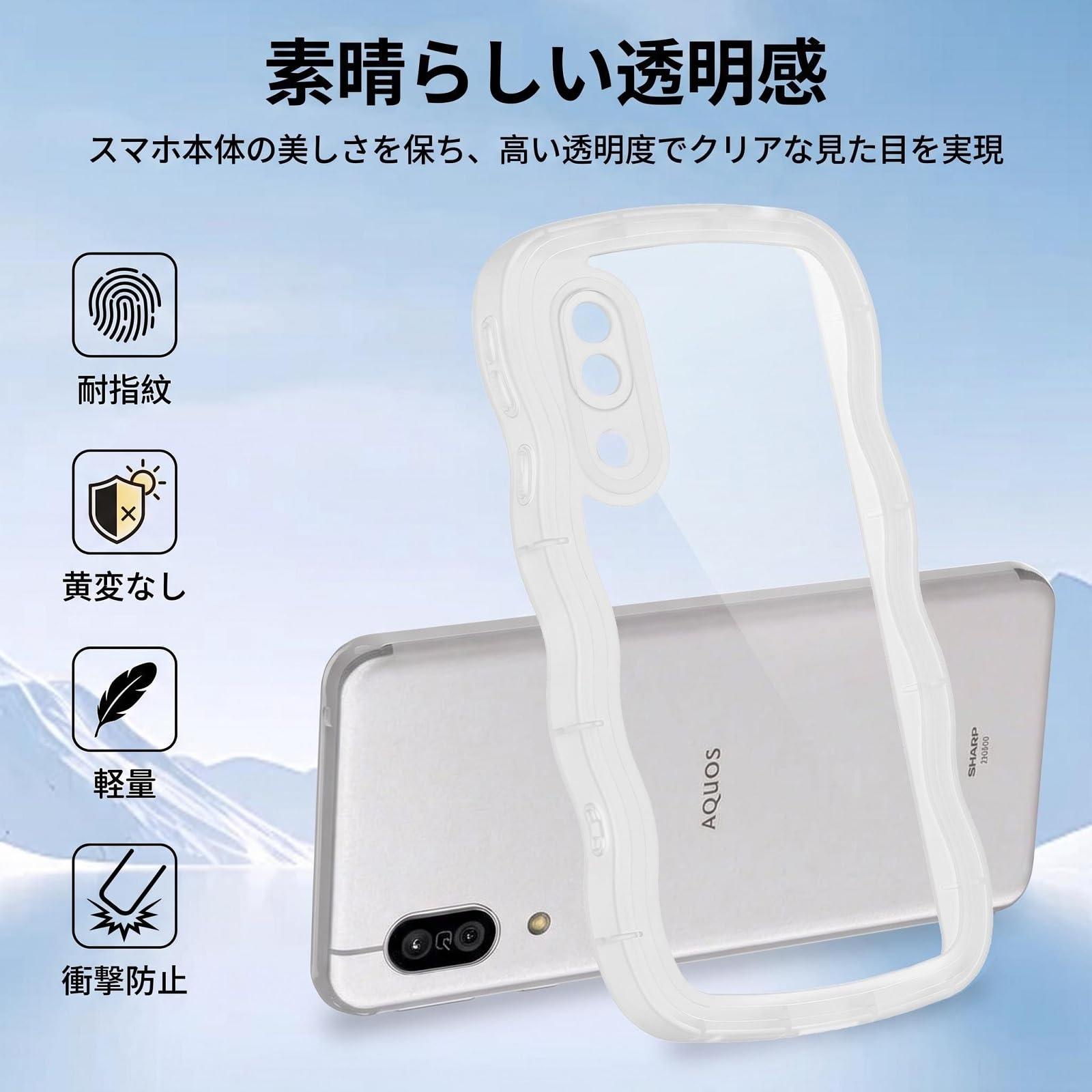 Amazon.co.jp: AQUOS sense3 sense3 lite sense3 basic Android One S7