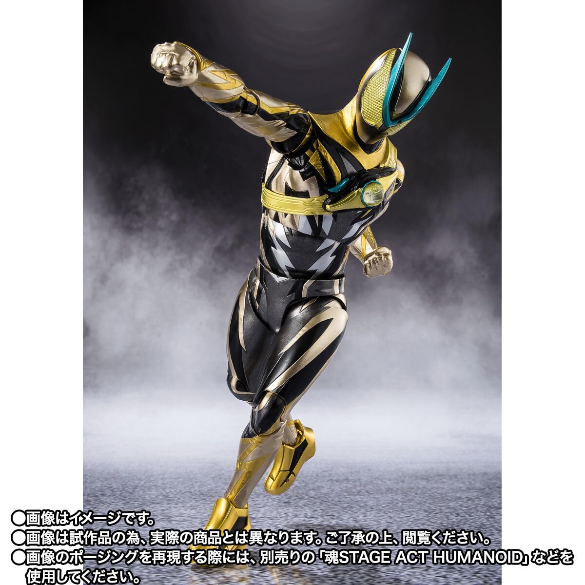 Amazon.co.jp: S.H.Figuarts 仮面ライダーゼッツ イナズマプラズマ