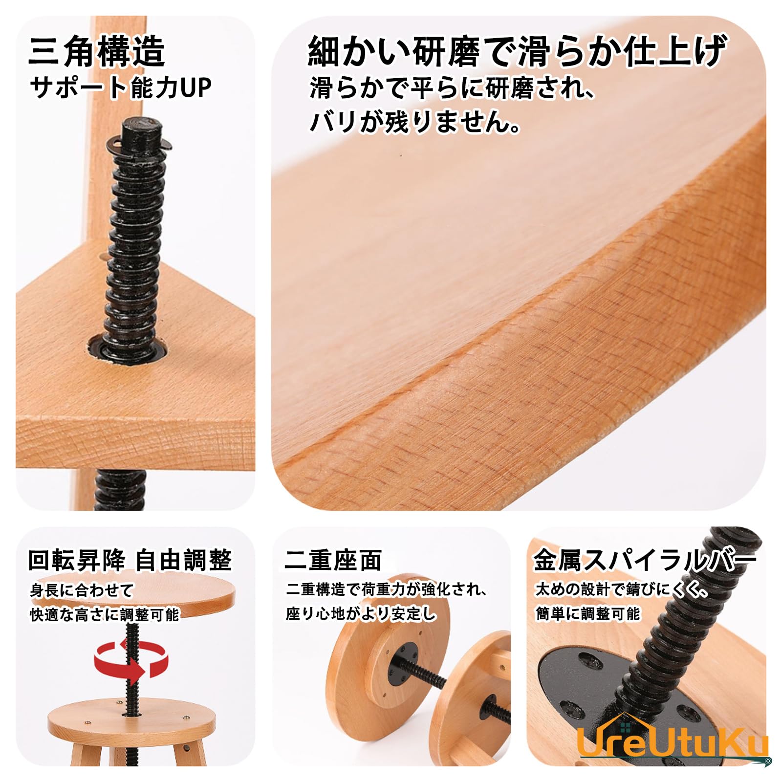 Amazon | [UreUtuKu] カウンターチェア 絵描き用椅子 絵画スツール