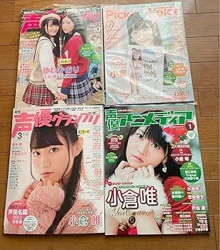 小倉唯 パンフレット 雑誌 71A7QKNbyIL._UF350,350_QL80_.jpg