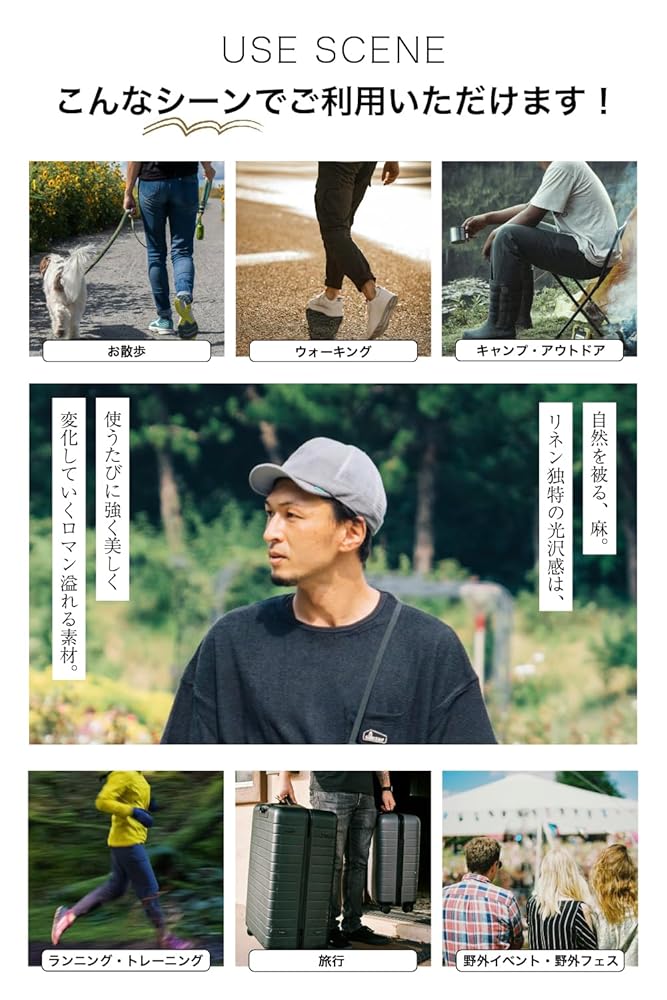 Amazon | [ナコタ] LINEN COOL HIKE MESH CAP リネン クール