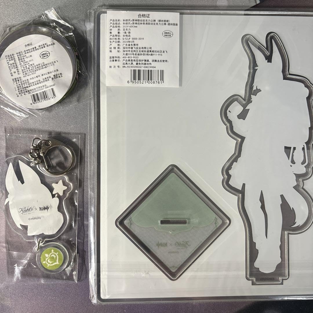 Amazon.co.jp: 〔原神〕キールズ コラボ ティナリ 3点セット 公式正規