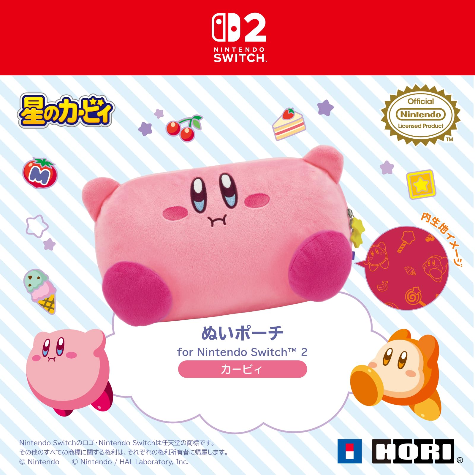 【新品】 星のカービィ ぬいポーチ for Nintendo Switch 2 Amazon.co.jp: 星のカービィ ぬいポーチ for Nintendo Switch™ 2