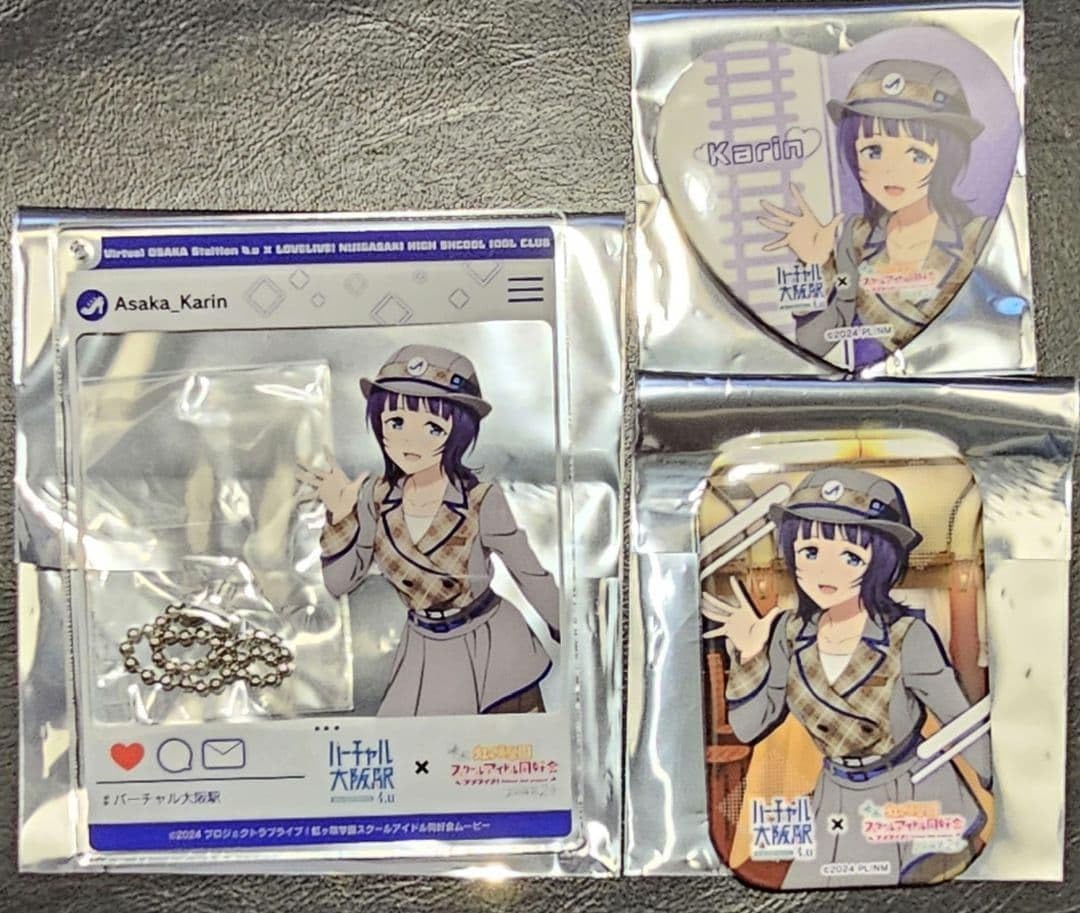 アマツツミ クリアポスター パープルソフトウェア purple 未来