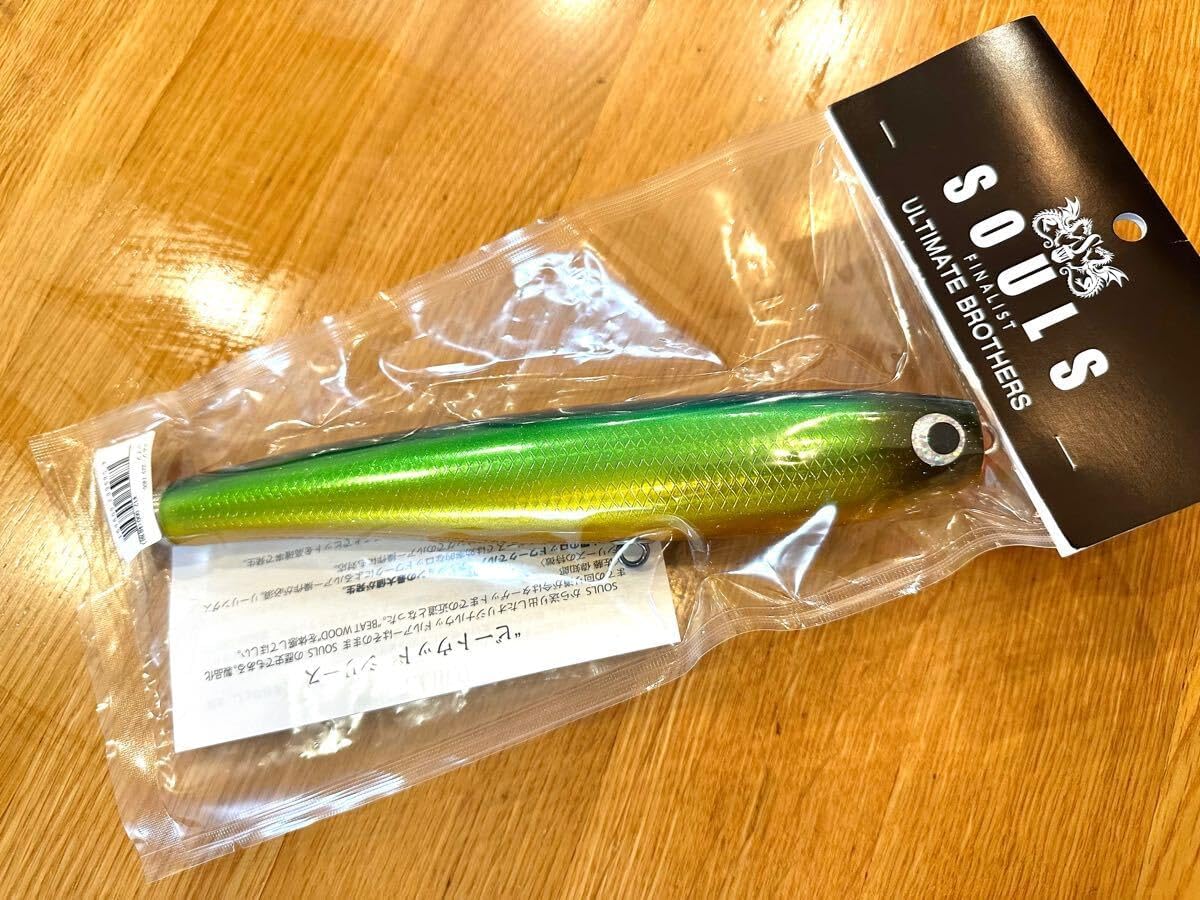 ソウルズ コムソー225-140G 未使用 SOULS モグラッパー 貝田ルアー