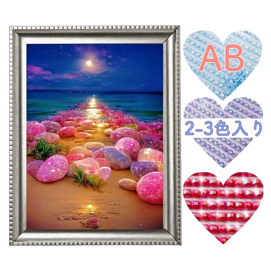 【ABビーズ＋FDビーズ入り】ダイヤモンドアート A3 カラフル／7ABFD ABビーズ＋FDビーズ入り】ダイヤモンドアート A3 カラフル／7ABFD