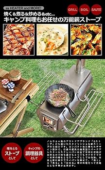 G-stove（ジーストーブ） Heat View XLセット 楽天市場】【SALE 20%OFF】ジーストーブ ヒートビューXL本体