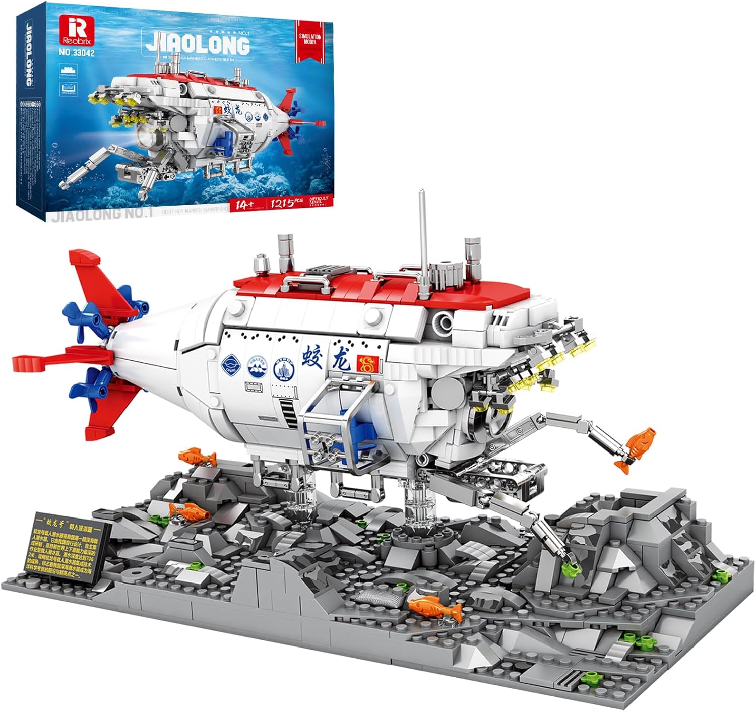 Reobrix Jiaolong Submarine Building Set for Adults, Military Submarine Ship Toys with Lights 33042, Cool Decor Battleship Boat Model Kit, Army Toy Gifts for Men Kids Aged 14+