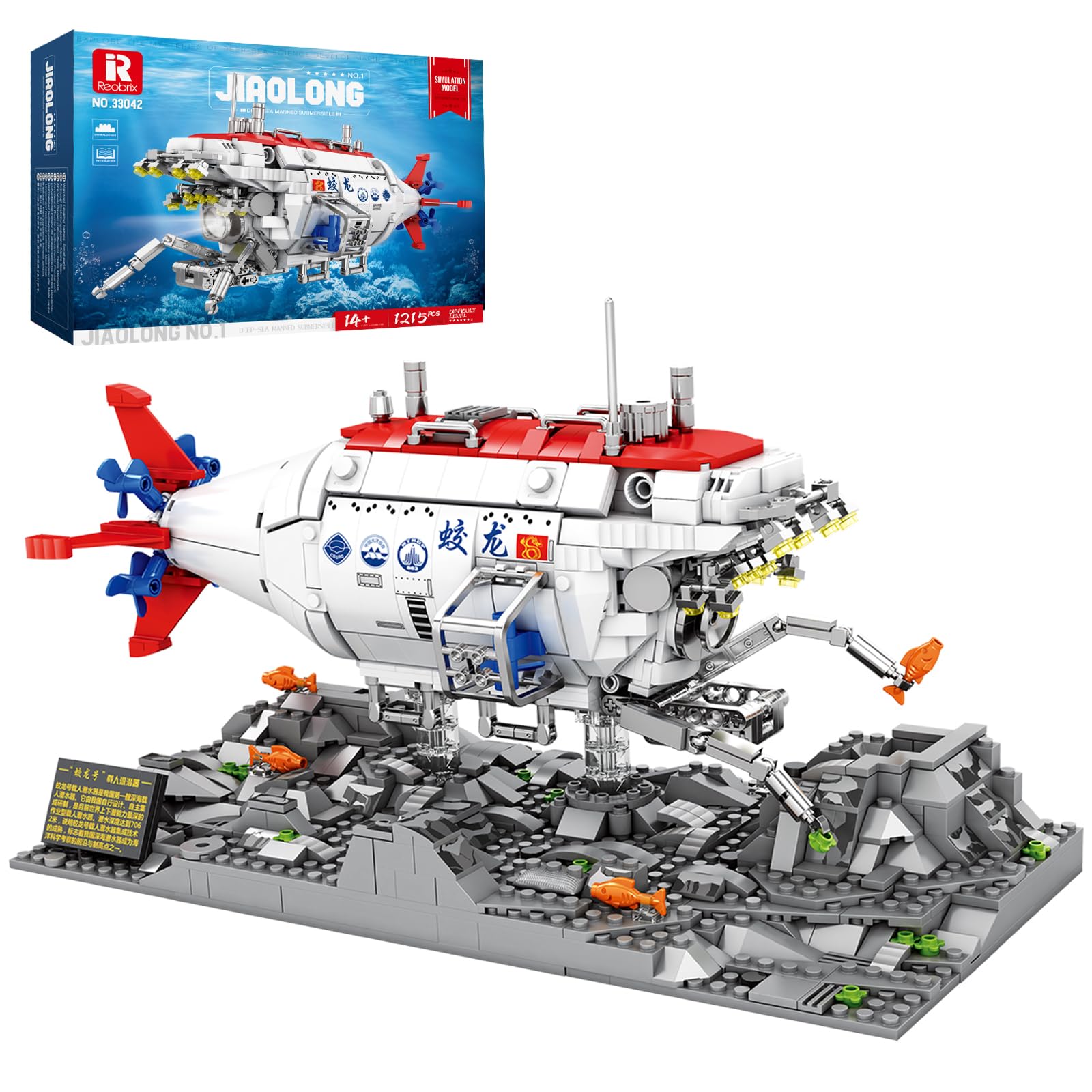 Reobrix Jiaolong Submarine Building Set for Adults, Military Submarine Ship Toys with Lights 33042, Cool Decor Battleship Boat Model Kit, Army Toy Gifts for Men Boys Kids Aged 14+