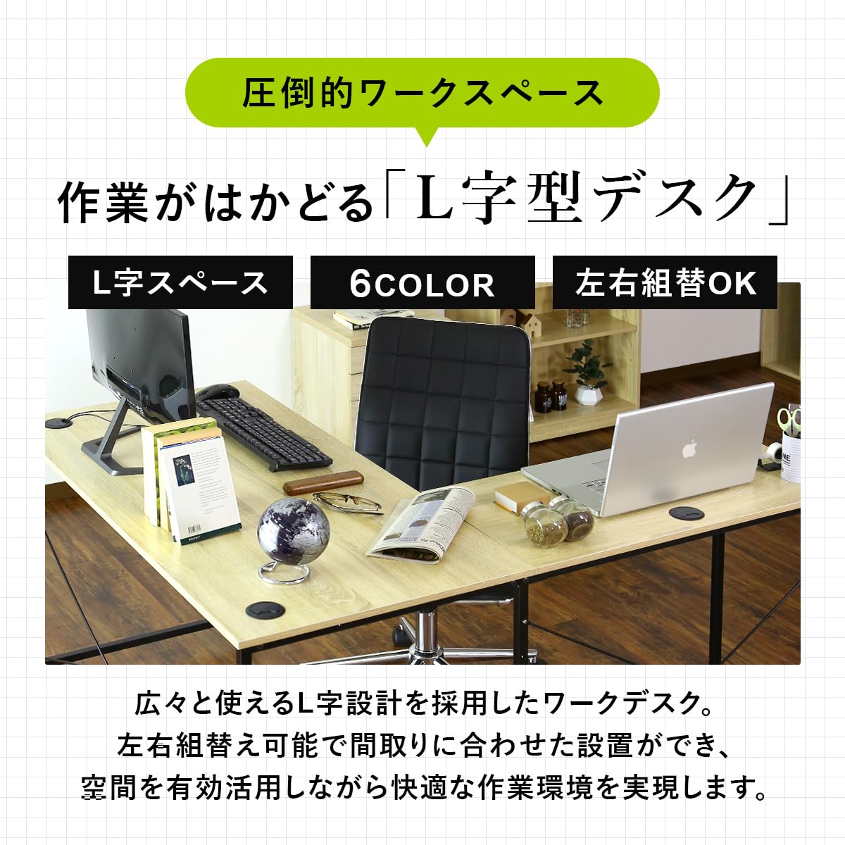 Amazon | DORIS ドリス L字デスク コーナーデスク ゲーミングデスク
