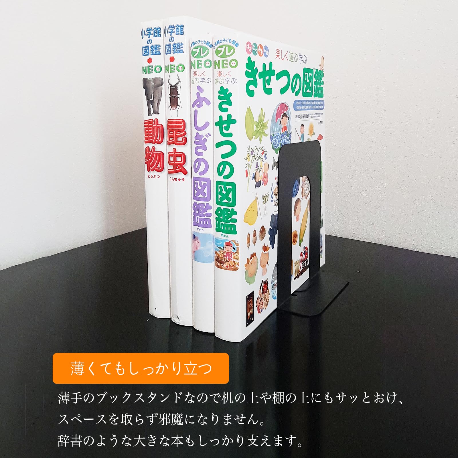【在庫セール】8組16枚 ブックエンド 金属製 本立て 黒 L型 滑り止め付き倒 Amazon.co.jp: WEWINK PLUS 8組16枚 ブックエンド 金属製 本立て 黒 L