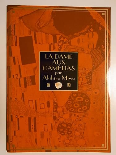 Amazon 舞台パンフレット 美輪明宏版 椿姫 1998年 美輪明宏 中澤昭泰 団時朗 横山通乃 アイドル 芸能人グッズ 通販