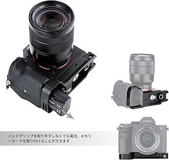 a7iii SONY おまけスマートリグ/グリップエクステンションGP-X1EM Amazon | JJC GP-X1EM 金属 エクステンショングリップ ソニー A7RV