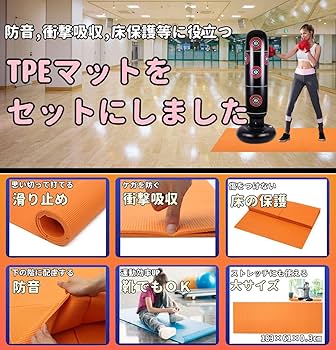 サンドバッグ+防音マット9枚+グローブ2個 サンドバッグ+防音マット9枚+グローブ2個 サンドバッグ+防音マット