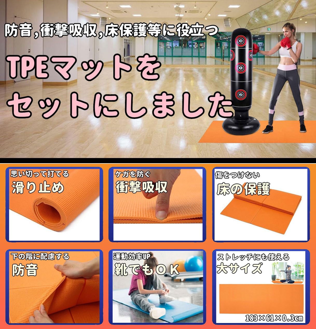 Amazon | サンドバッグ 自宅用 ボクシング パンチングマシーン 床 保護