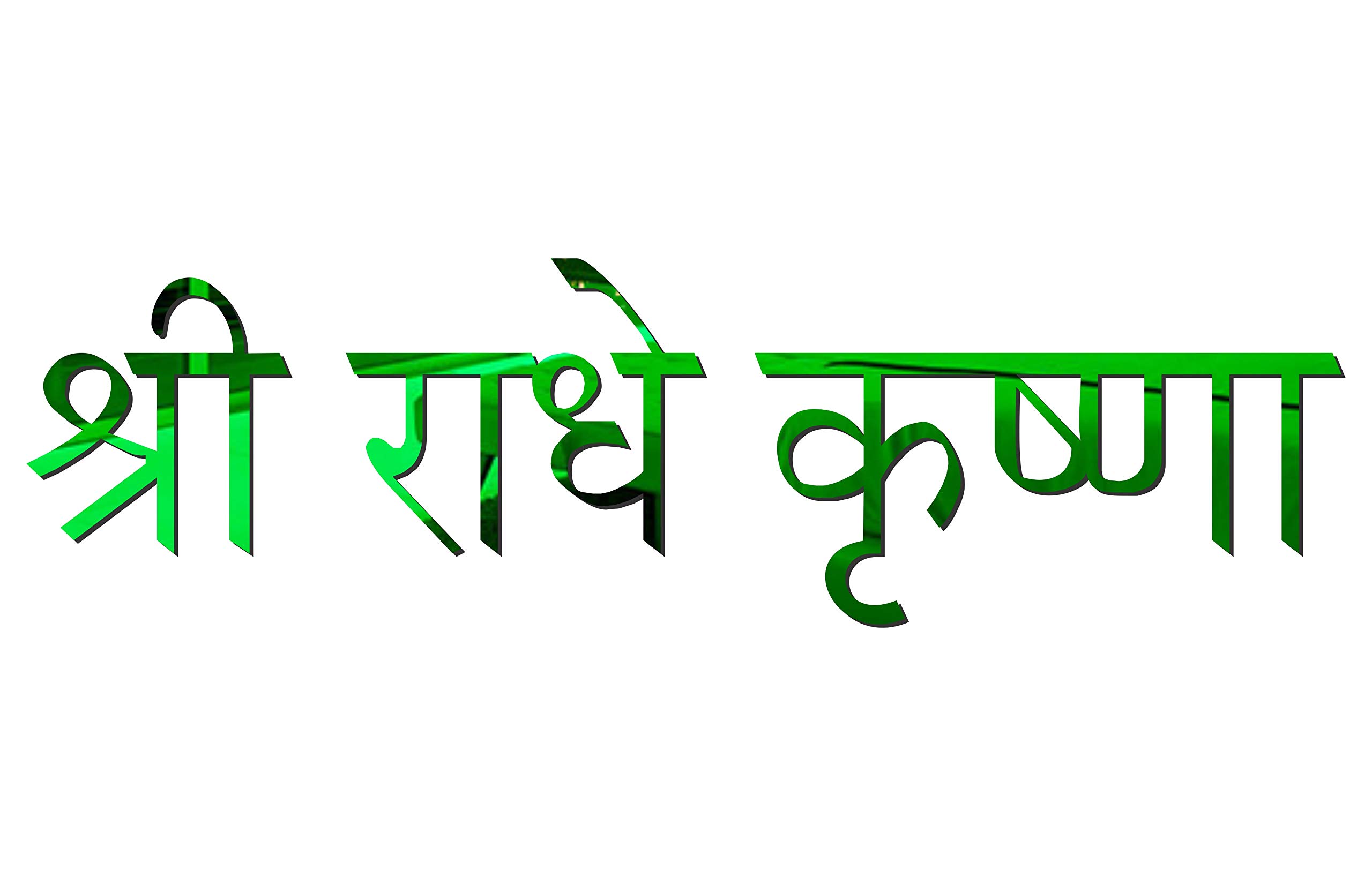 Sticker Hub Shree Radhe Krishna Acrylic 3D Mirror Wall Sticker (Green) MN162