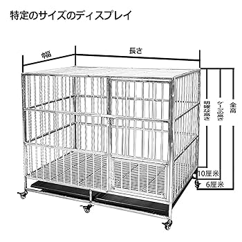 Amazon | MIQXUAN頑丈なステンレス鋼の金属製の犬用ケージ