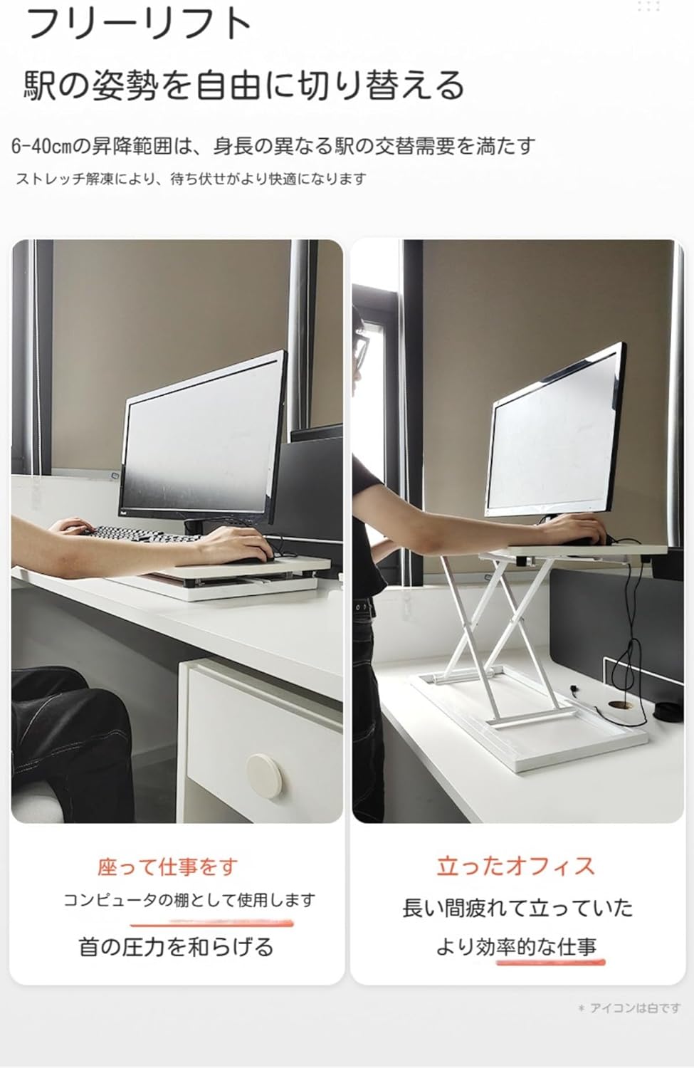 スタンディングデスク 卓上 昇降式 折畳み 高さ調整可能 耐荷重30kg 多機能 オフィス用 テーブル 座位立位両用 (ブラック)