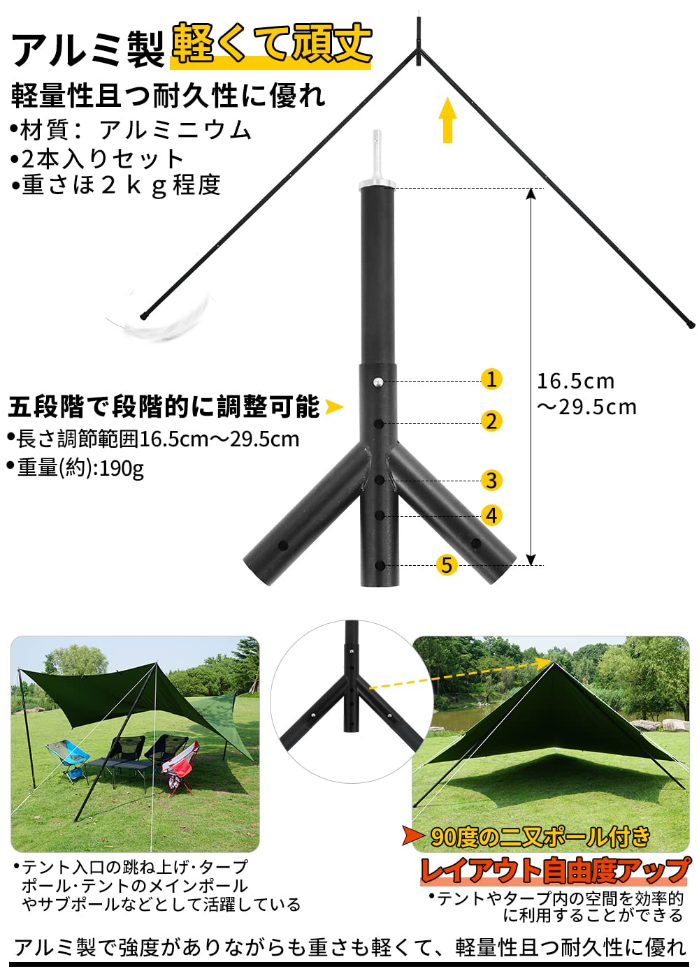 unigearヘキサタープ　soomloomアルミポール Amazon | Soomloomアルミポール テント・タープ設営用 直経28mm