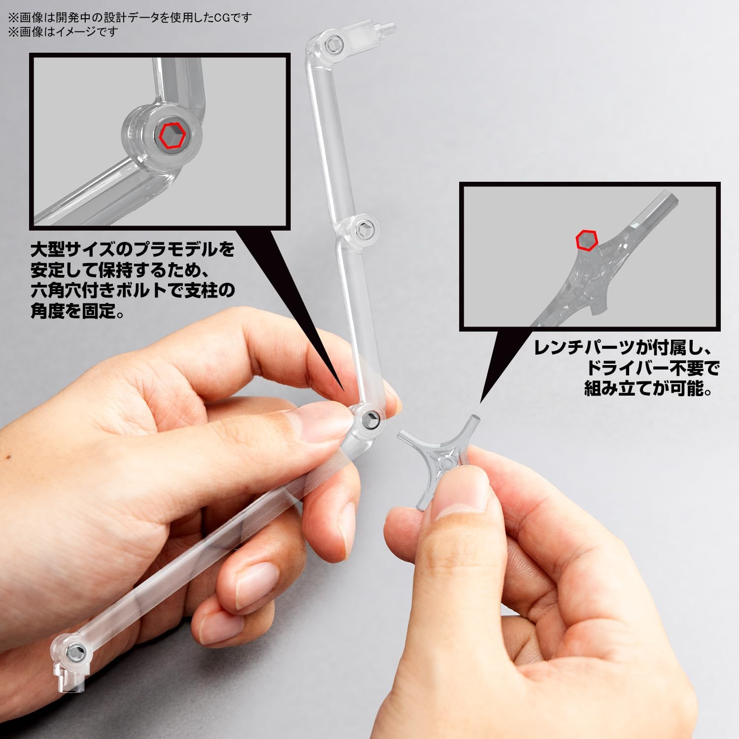 Bandai Hobby - Accessory - Action Base 8 [Clear Color], Model Kit